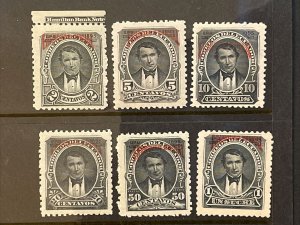 1895 Ecuador Rocafuerte Official Stamps, Complete Set MH Sc# O27-32 SCV $100+