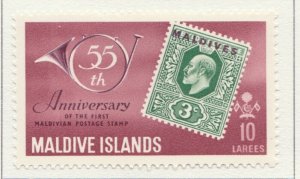 1961 British Protectorate MALDIVE ISLANDS 10L MH* Stamp A29P13F32006-