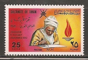 Oman SC 161 MNH