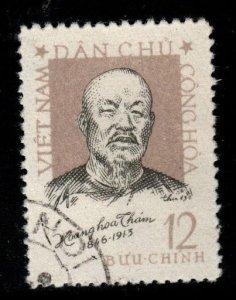 North Viet Nam Scott 241 Used Stamp