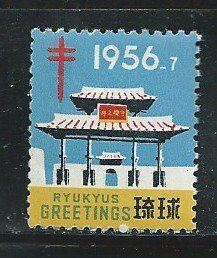 Ryukyu Islands #19-C29  Large assorment of (U & MNH) CV. $81.00