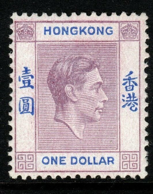 HONG KONG SG155ba 1945 $1 PALE REDDISH LILAC & BLUE SHORT LEG TO R MTD MINT