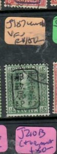 MALAYA JAPANESE OCCUPATION PERAK (PP1801B) 3C  SG J192 INVERTED CHOP   VFU 