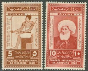 EGYPT 153-154 MH/MNH BIN $2.00