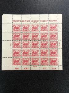 630 White Plaines Sheet Superb Mint Never Hinged  Very Scarce In This Condition 