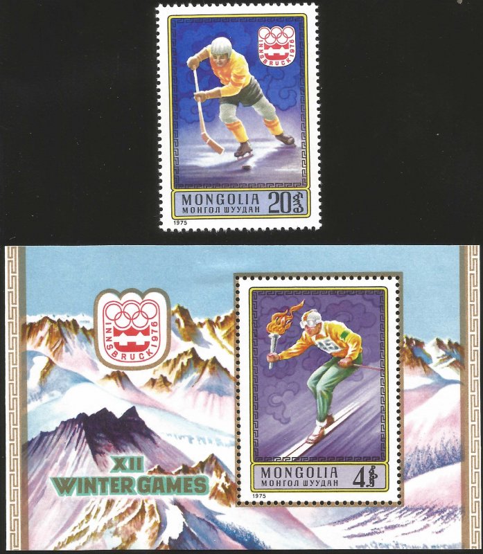 V) 1975 MONGOLIA, 12TH WINTER OLYMPIC GAME 1976, AUSTRIA, INNSBRUCK, MNH