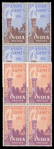 India #233-234 Cat$76, 1951 First Asian Games, set of two in blocks of four, ...