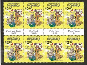 DOMINICA SC#694 GUTTER BK/8 VF/MNH