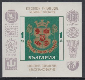 Bulgaria 1782 Souvenir Sheet MNH VF