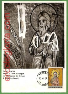 32653 - GREECE - MAXIMUM CARD - 1965 - Religion-