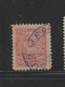 PARAGUAY #O62 1905 2c OFFICIAL MAIL F-VF USED