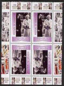 SOMALILAND - 1999 - Diana & Pope - Perf 4v Sheet - M N H - Private Issue