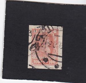 Russia #233 used