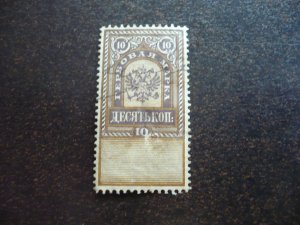 Stamps - Russian-Finland Fiscal - Mint Hinged