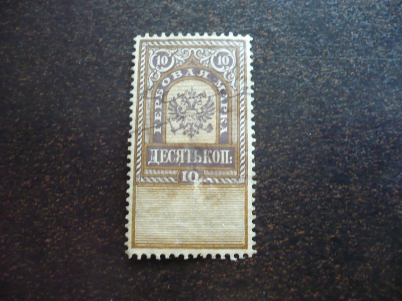 Stamps - Russian-Finland Fiscal - Mint Hinged