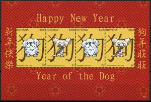 Guyana 2018 MNH Year of Dog Pekingnese 4v M/S II Dogs Chinese New Year Stamps