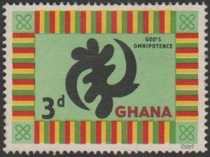 Ghana #53 3d God's Omnipotence Symbol MINT-VF-OG-H