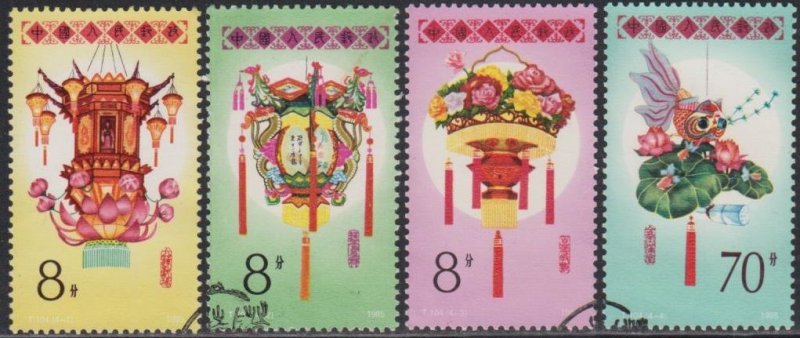 China PRC 1985 T104 Festive Lanterns Stamps Set of 4 Fine Used