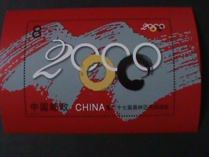 ​CHINA-2000-SC#3051 SUMMER OLYMPIC GAMES-SYDNEY-MNH-S/S VERY FINE-RARE