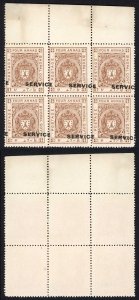 Bhopal SGO317 1932 4a Chocolate Perf 14 Opt SERVICE Misplaced (no gum) Block