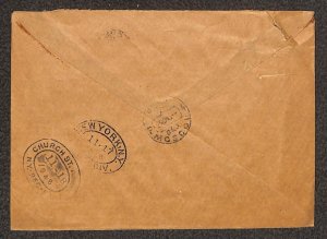 RUSSIA 1113 & 1260 STAMPS MARKS & CLERK MOSCOW TO NY REGISTERED COVER 1948