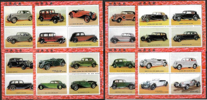 CHINA 1998. SET COMPLETE OF 8 COMMEM. SOUV. SHEETS *WORLD FAMOUS CARS,  MNH