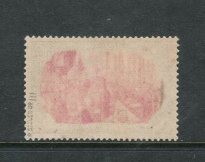 German Offices In China #36 Extra fine Never Hinged With R Siguer BPP Handstamp 