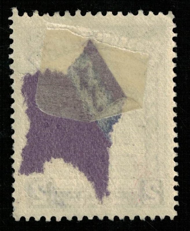 1939, San Francisco International Exhibition, Ecuador, 2S (RT-439)