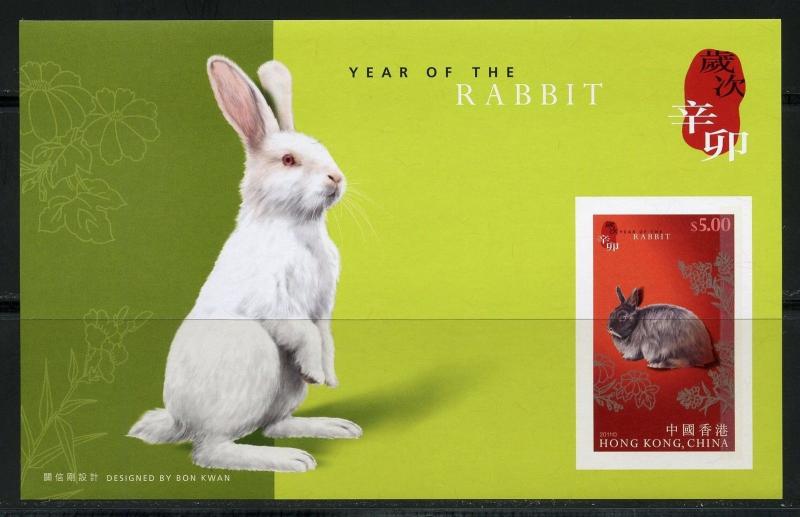 HONG KONG IMPERF SOUVENIR SHEET SCOTT#1430a YEAR OF THE RABBIT LOT OF 50 MINT NH