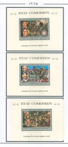 Comoro Islands (includes Grand Comoro) #PRF165-PRF170v Mint (NH) Single (Complete Set)