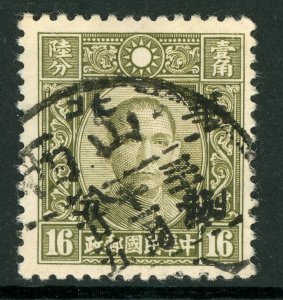 North China 1943 Japan Occupation 8¢/16¢ Dahtung SYS Choice Cancel!! J550