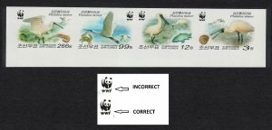 Korea Birds WWF Black-faced Spoonbill Strip of 4 Imperf ERROR 2009 MNH