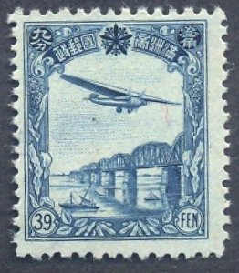 Manchukuo Sc#C4 Air Mail Issues 39 Fen (1936) MH