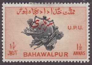 Pakistan, Bahawalpur O27 Universal Postal Union 1949