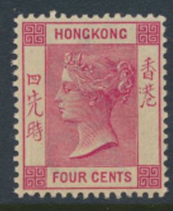 Hong Kong  SG 57  SC# 39 MVLH  1901 see detail & scans