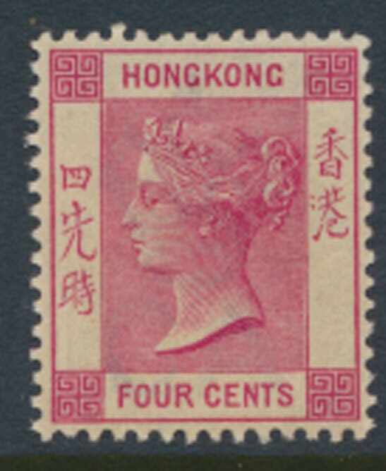 Hong Kong  SG 57  SC# 39 MVLH  1901 see detail & scans