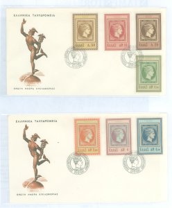 Greece #843-849   (Fdc)