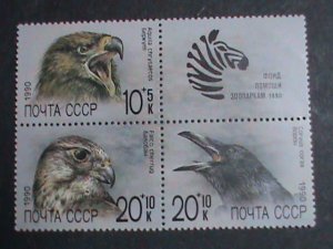 ​RUSSIA STAMP-1990-SC#B166-8a ZOO RELIEF ANIMALS -MNH BLOCK OF 4   VERY FINE