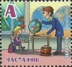 Belarus/Wit-Rusland - Postfris/MNH - Teacher 2022