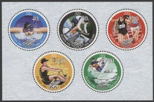 1996 New Zealand Scott #1378A Summer Olympics Souvenir Sheet MNH