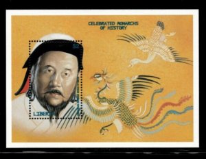 Liberia 1998 - Monarchs of History - Souvenir Stamp Sheet - Scott #1341 - MNH
