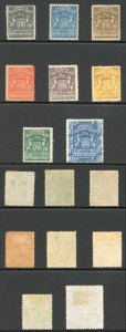 Rhodesia SG1/10 1892 Set Mint/unused odd fault M/M Cat 700 pounds