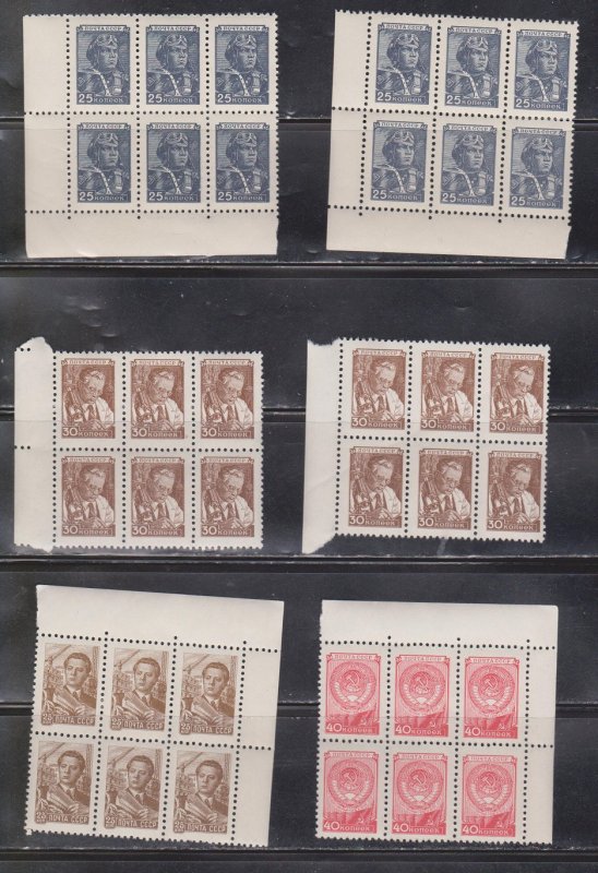 RUSSIA - Lot Of MNH Multiples - High CV Over $150.00