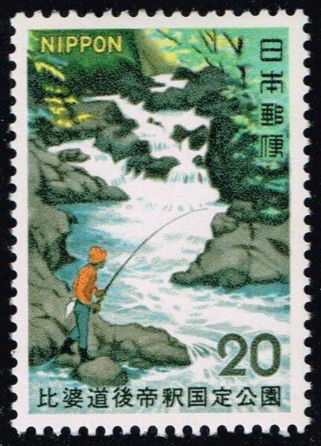 Japan #1110 Fishing in Taishakukyo Valley; MNH (0.40)