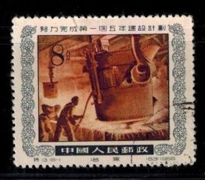 China 259 used
