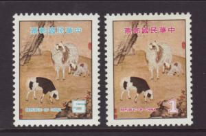 Taiwan 2135-2136 Sheep MNH VF