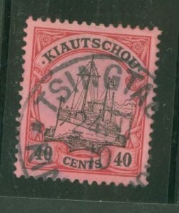 Kiauchau #28 Used Single