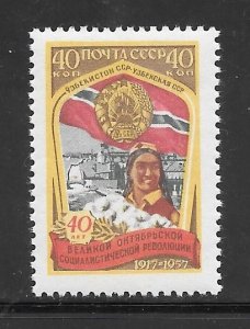 Russia #2004 MNH Single