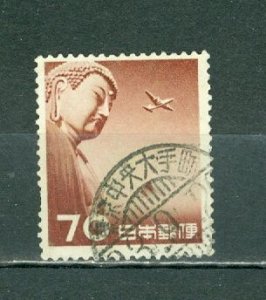 JAPAN 1953 AVIATION #C39  USED