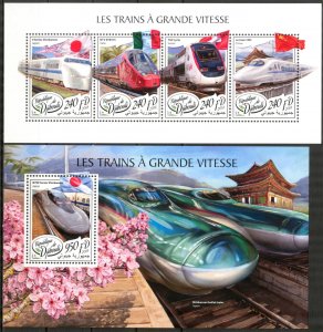 Djibouti 2018 Modern High Speed Trains sheet + S/S MNH